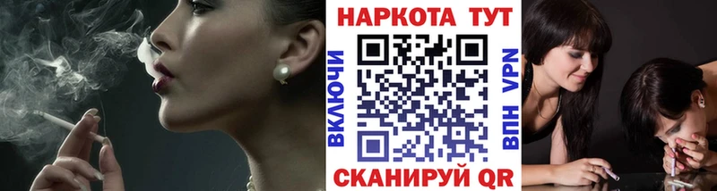 Магазины продажи наркотиков Венёв Альфа ПВП Конопля Амфетамин ГАШ Мефедрон