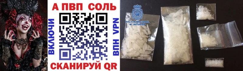 Alfa_PVP мука  Венёв 