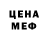 Amphetamine Розовый Atamurat Artykov