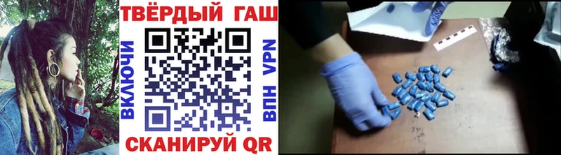 ГАШ Premium  купить закладку  Венёв 