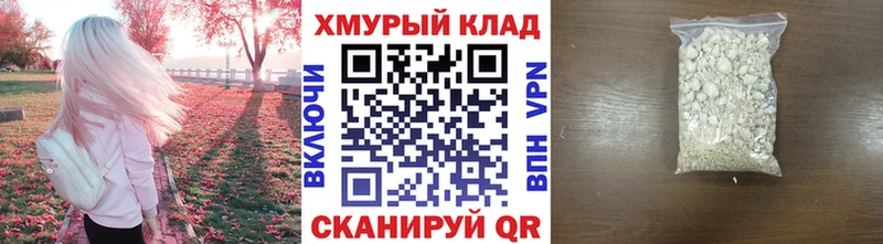 продажа наркотиков  ОМГ ОМГ как зайти  Героин Афган  Венёв 