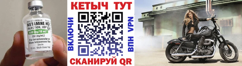 продажа наркотиков  Венёв  КЕТАМИН VHQ 