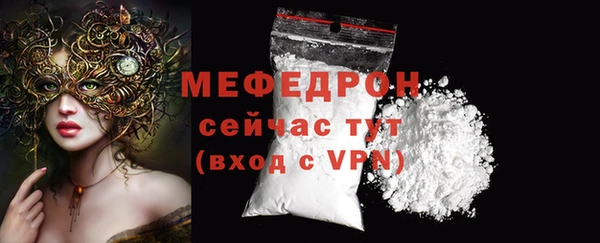 гидра Бронницы