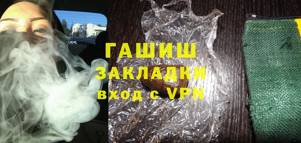 метамфетамин Бородино