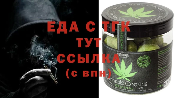 кокаин VHQ Богородицк