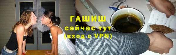 метамфетамин Бородино