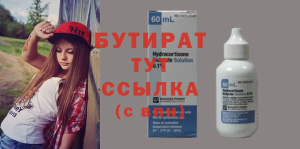 гидропоника Бугульма