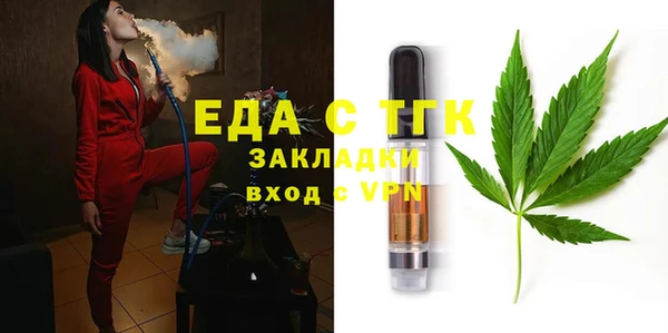 гидропоника Бугульма