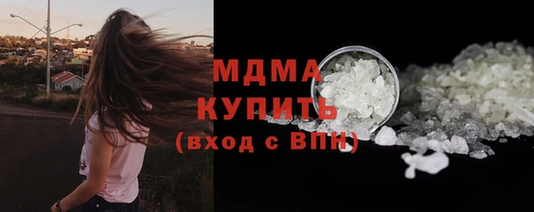 метамфетамин Бородино