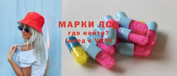 гидра Бронницы