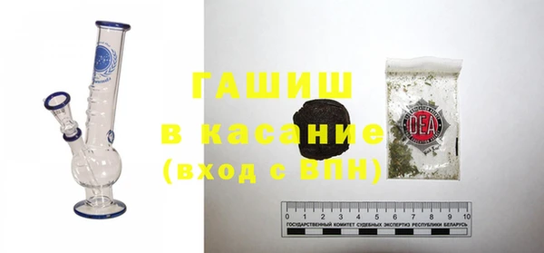 кокаин VHQ Богородицк