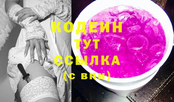 кокаин VHQ Богородицк