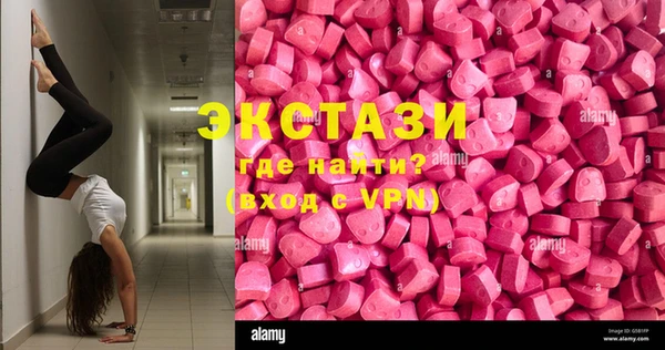 гидропоника Бугульма
