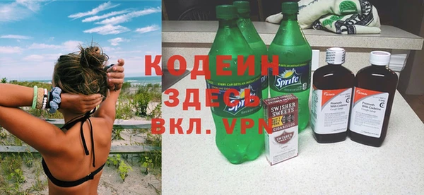 марихуана Богородск
