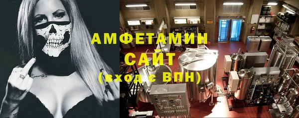 экстази Майский