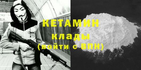 кокаин VHQ Мегион