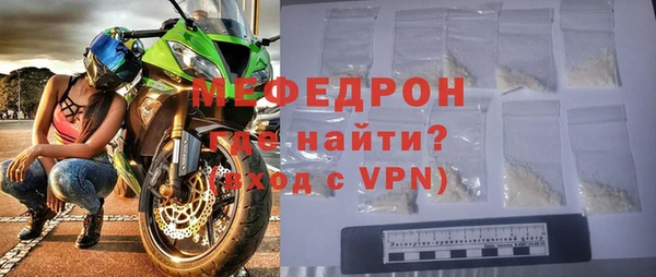 прущий лед Алапаевск