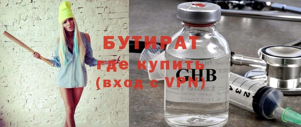 прущая мука Аксай