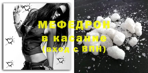 гидра Бронницы