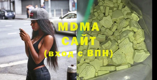 гидра Бронницы