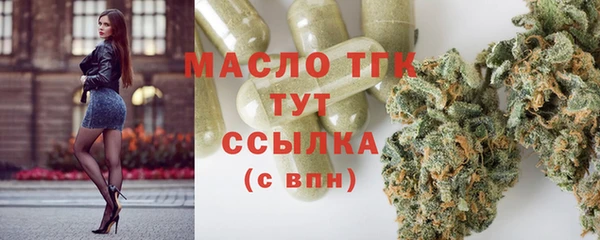 метамфетамин Бородино