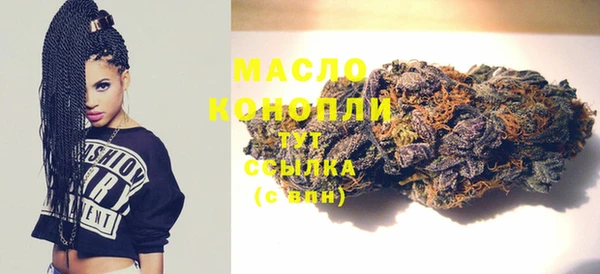 метамфетамин Бородино