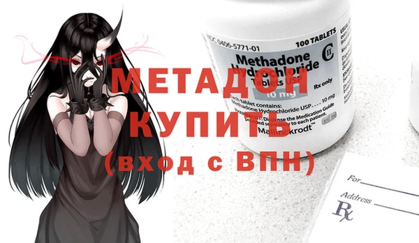 гидра Бронницы