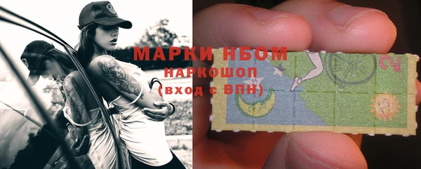 метамфетамин Бородино