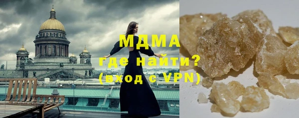 марихуана Богородск