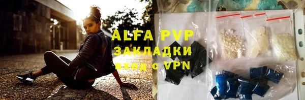 прущий лед Алапаевск