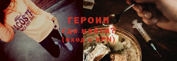 гидра Бронницы