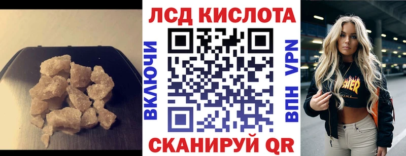 ЛСД экстази ecstasy  магазин продажи наркотиков  нарко площадка как зайти  Венёв 