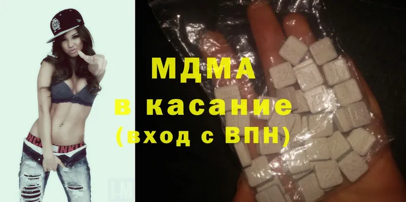 купить закладку  Венёв  сайты даркнета телеграм  MDMA кристаллы 