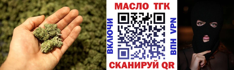 магазин    Венёв  Дистиллят ТГК жижа 