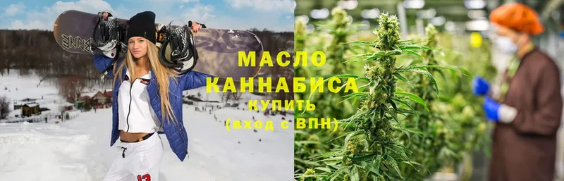 это телеграм  Венёв  Дистиллят ТГК THC oil  цены наркотик 