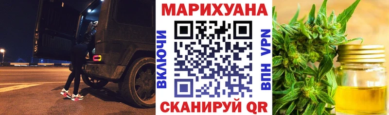 OMG ссылки  Венёв  Марихуана конопля 